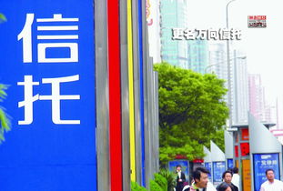 圖說金融第104期 萬向的金融版圖 堪比阿里 房地產(chǎn)開發(fā)